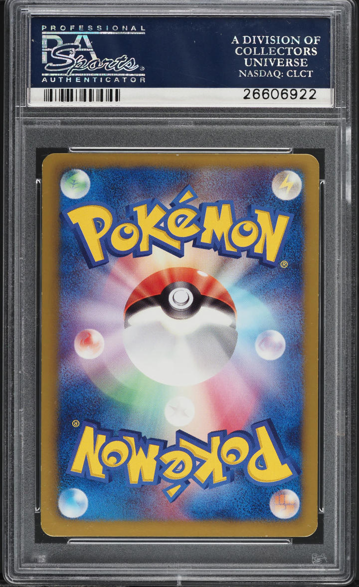 2012 Pokemon Japanese BW Thunder Knuckle 1st Ed Full Art Thundurus EX #52 PSA 10