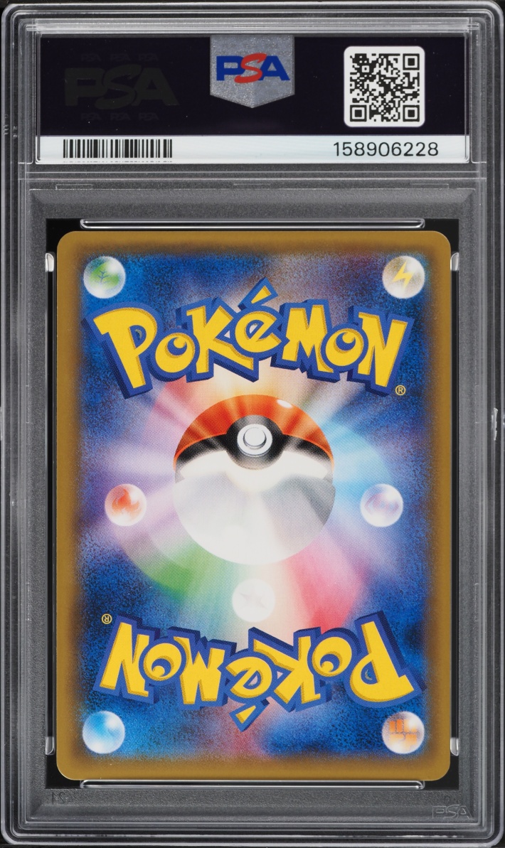 2017 Pokemon Japanese Sun & Moon Promo Center Reopening Tohoku's Pikachu #88 PSA 10 GEM MINT