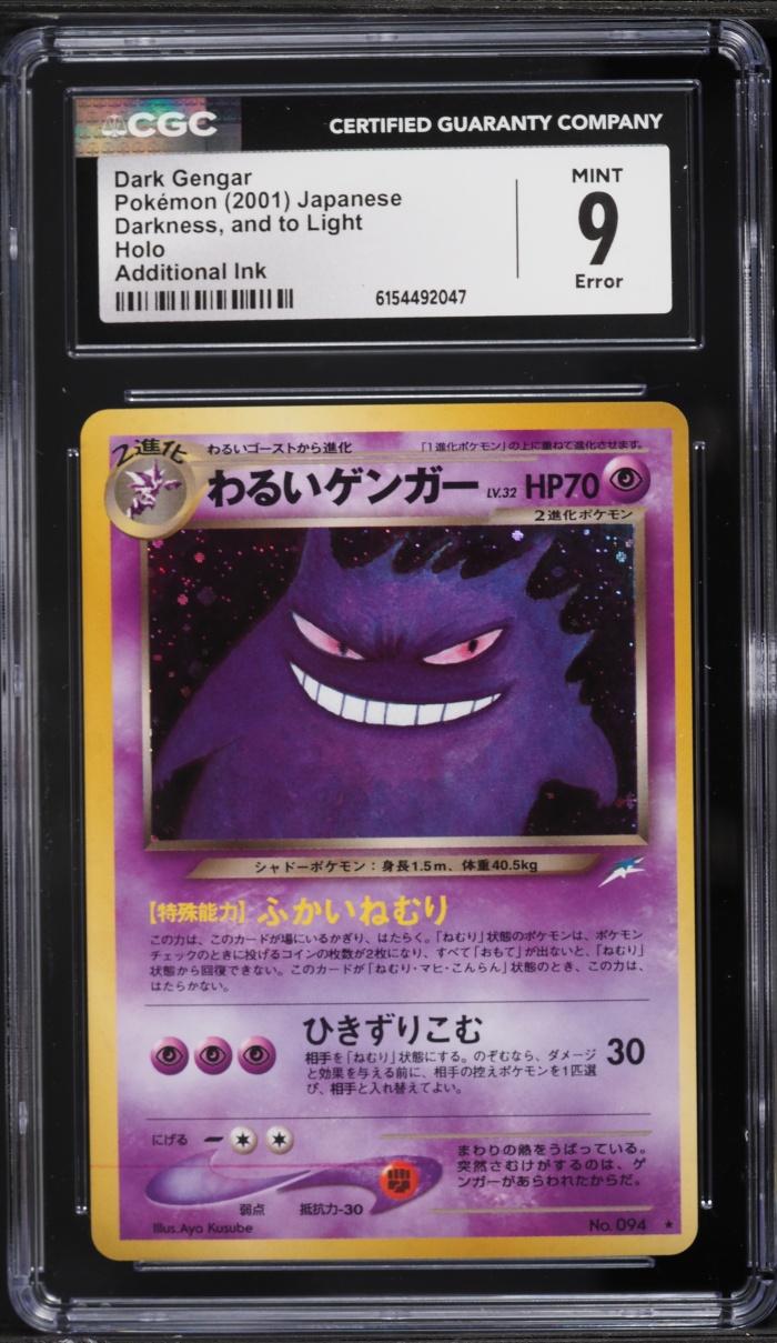 2001 Pokemon Japanese Neo 4 Holo Dark Gengar #94 CGC 9 MINT