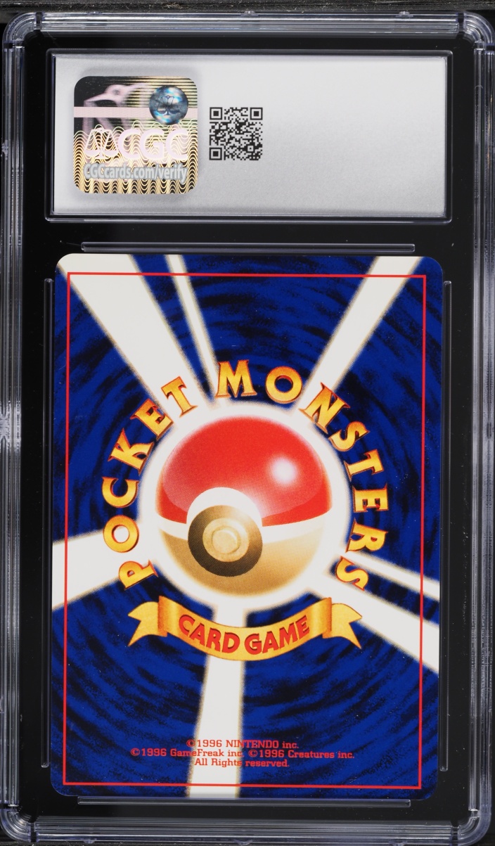 2001 Pokemon Japanese Neo 4 Holo Dark Gengar #94 CGC 9 MINT