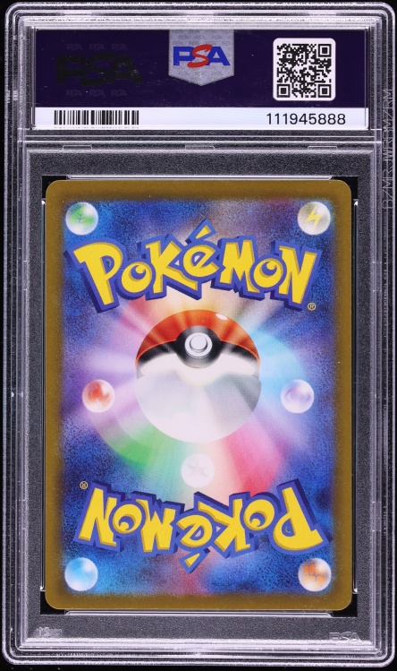 2022 Pokemon Japanese Sword & Shield Universe Error Holo Arceus VSTAR #127 PSA 10 GEM MINT