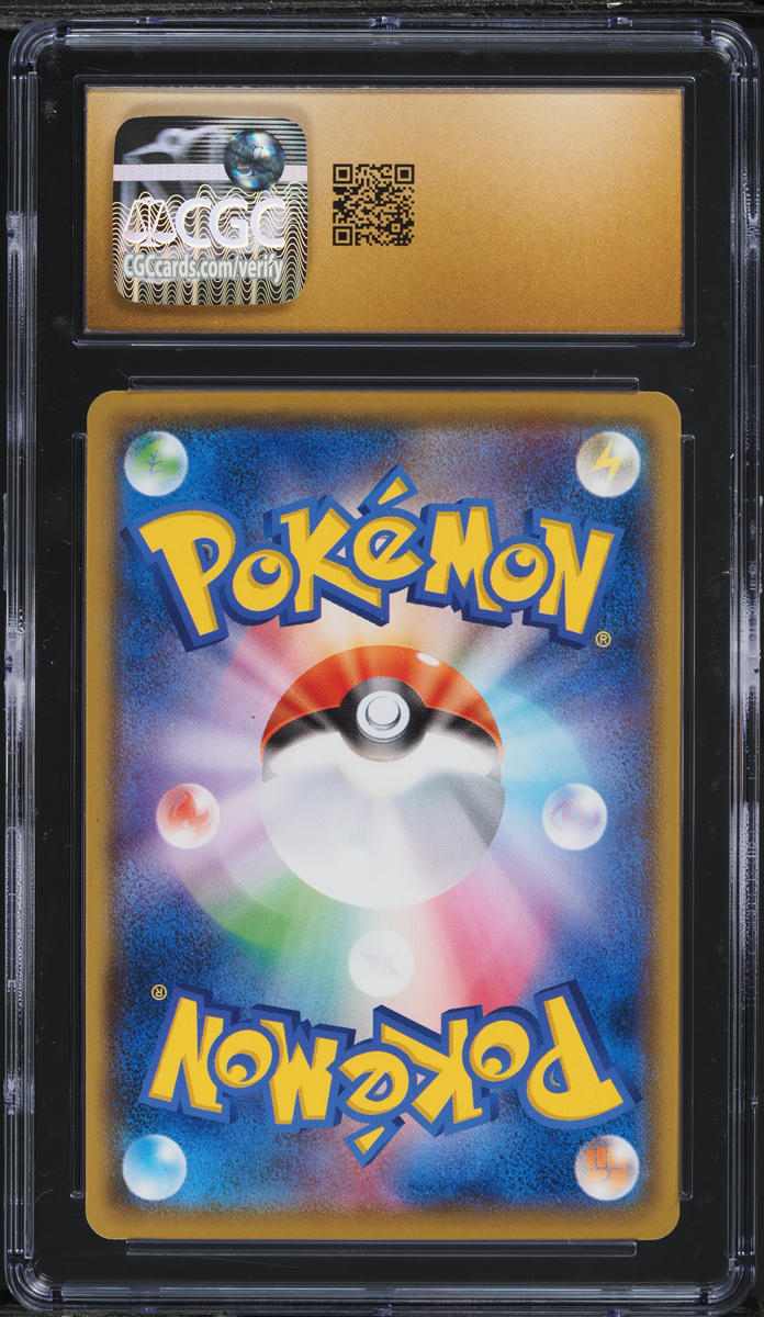 2021 Pokemon Japanese SWSH VMAX Climax Charmander #15 CGC 10 PRISTINE