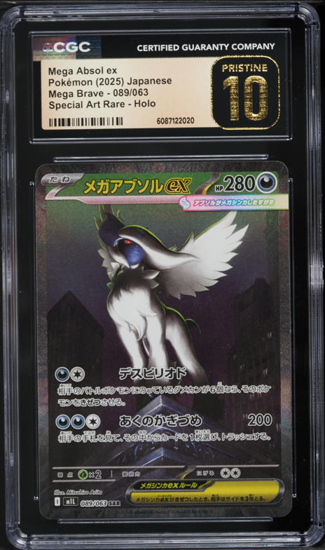 リオル　ar PSA10 M1L MEGA BRAVE 068 RIOLU Pokemon Card Riolu AR 068/063 M1L Mega Brave Japanese | eBay
