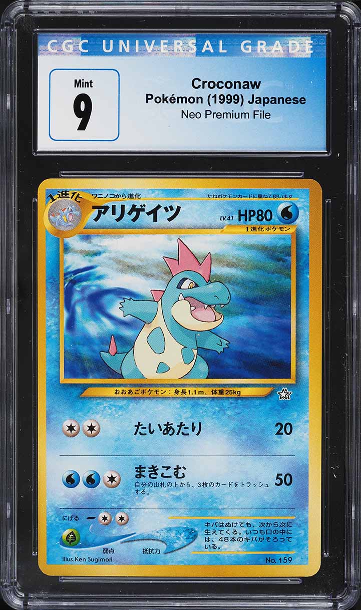 1999 Pokemon Japanese Neo Premium File Croconaw #159 CGC 9 MINT