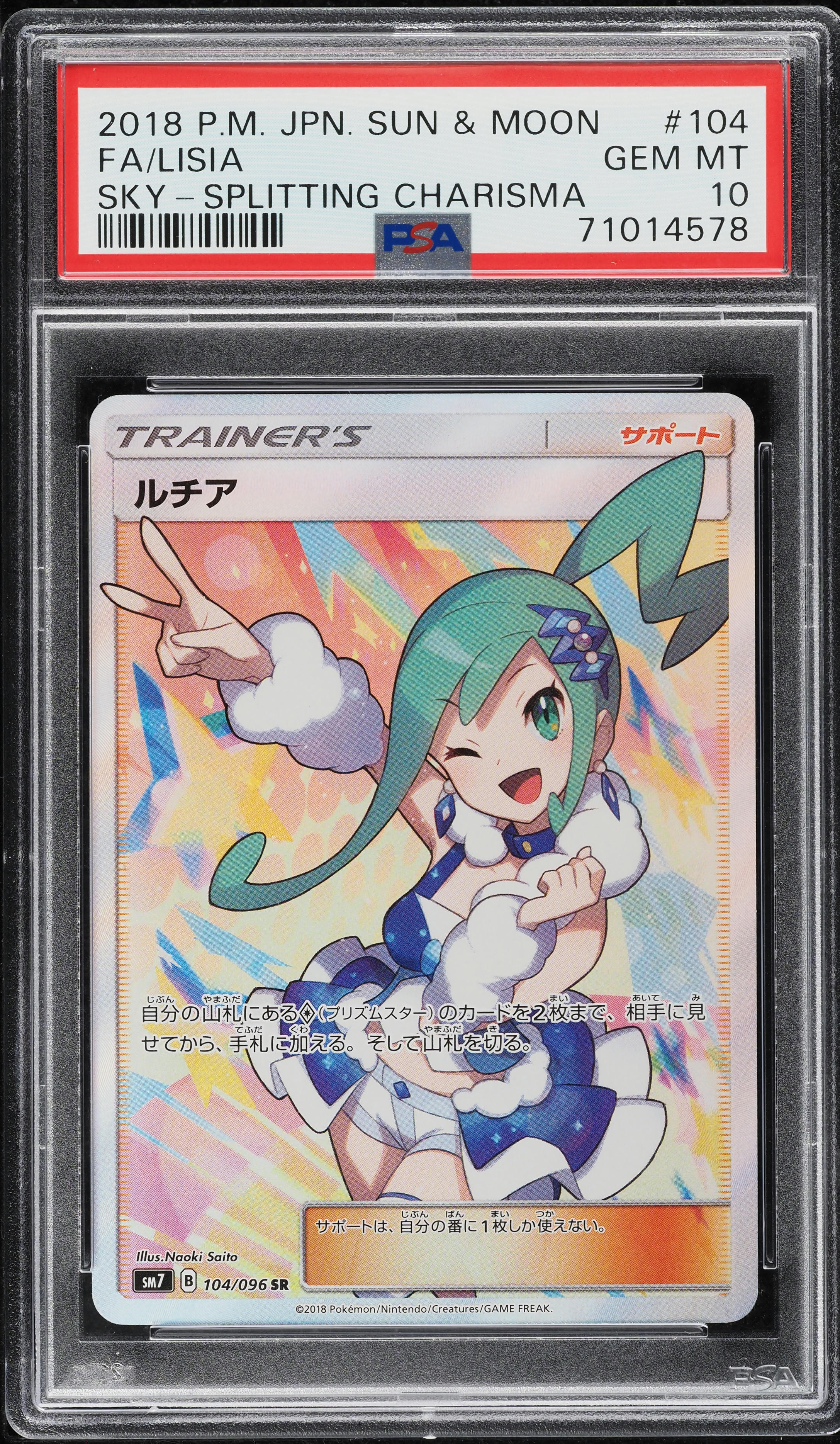 2018 Pokemon Japanese Sun & Moon Sky-Splitting Charisma Full Art Lisia PSA 10