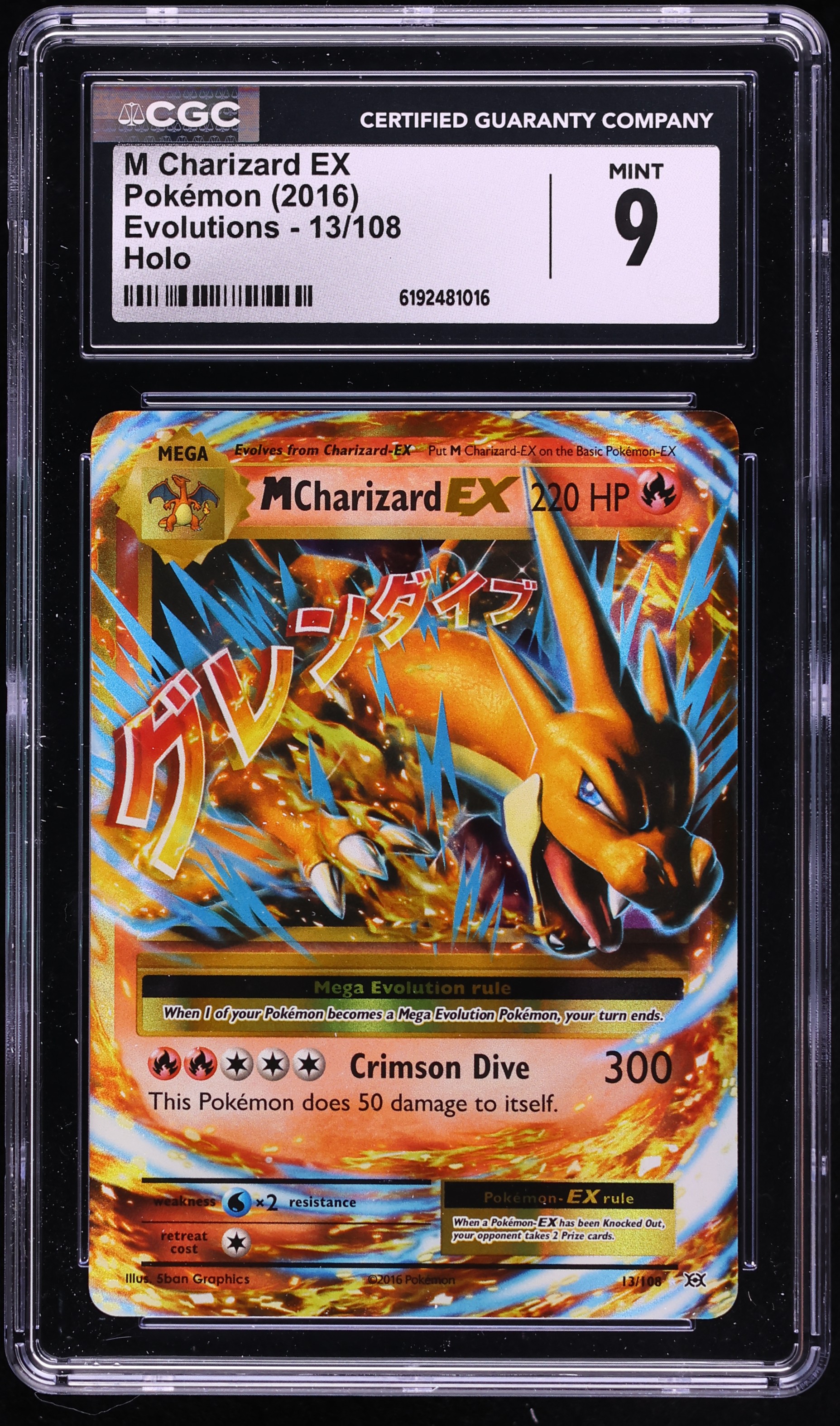 2016 Pokemon XY Evolutions Holo M Charizard Ex #13 CGC 9 MINT