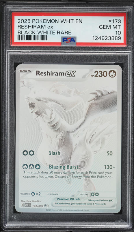 2025 Pokemon Japanese SV White Flare Special Art Rare Reshiram EX