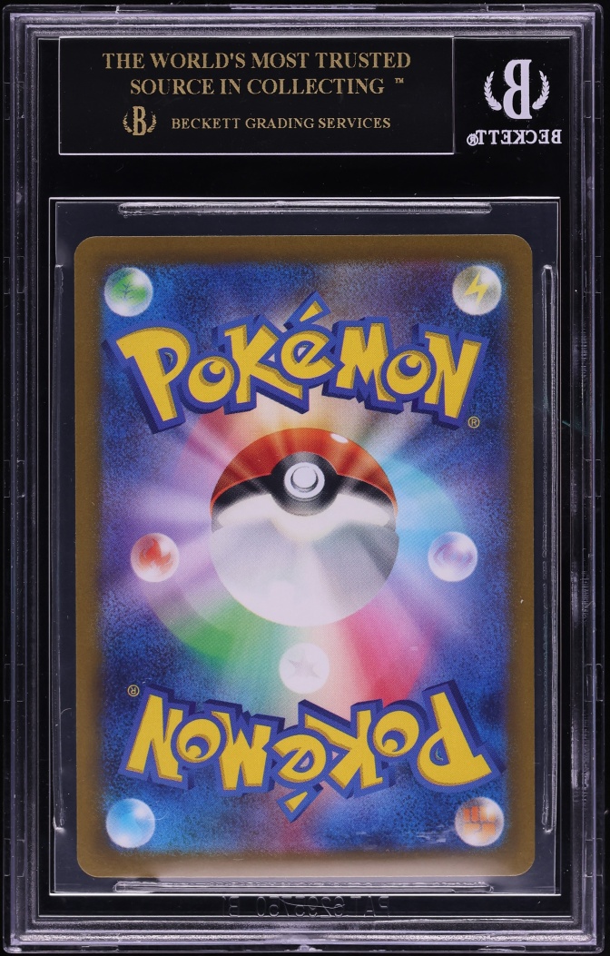 2022 Pokemon Japanese SWSH Paradigm Trigger Alt Art Lugia V #110 BGS 10 PRISTINE, BLACK LABEL
