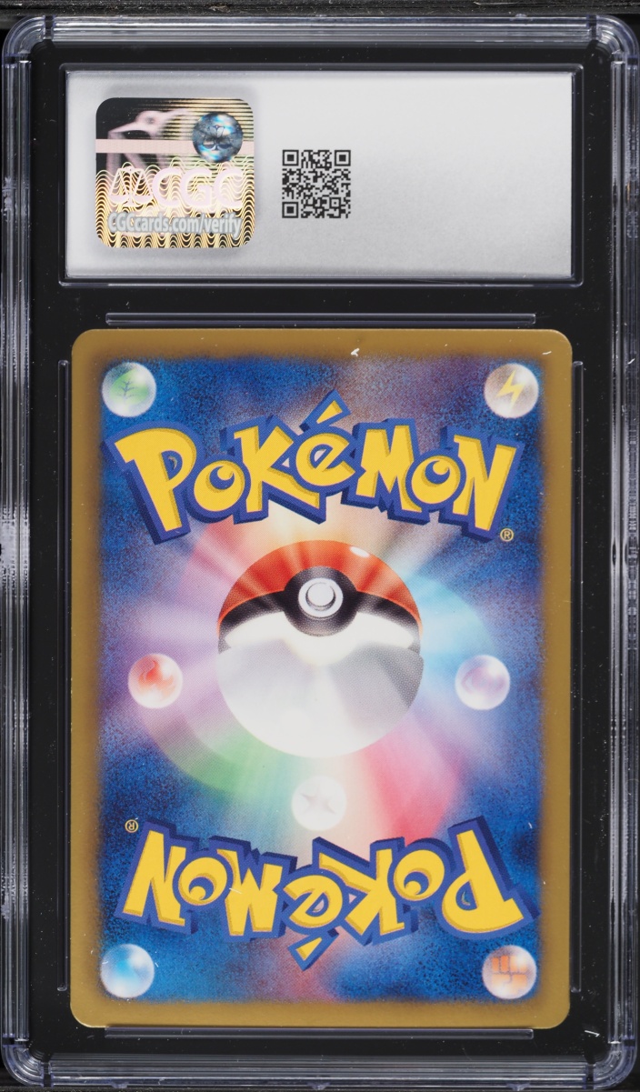 2013 Pokemon Japanese Black & White Shiny Collection 1st Edition Holo Pikachu #7 CGC 9 MINT