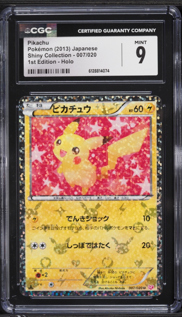 2013 Pokemon Japanese Black & White Shiny Collection 1st Edition Holo Pikachu #7 CGC 9 MINT