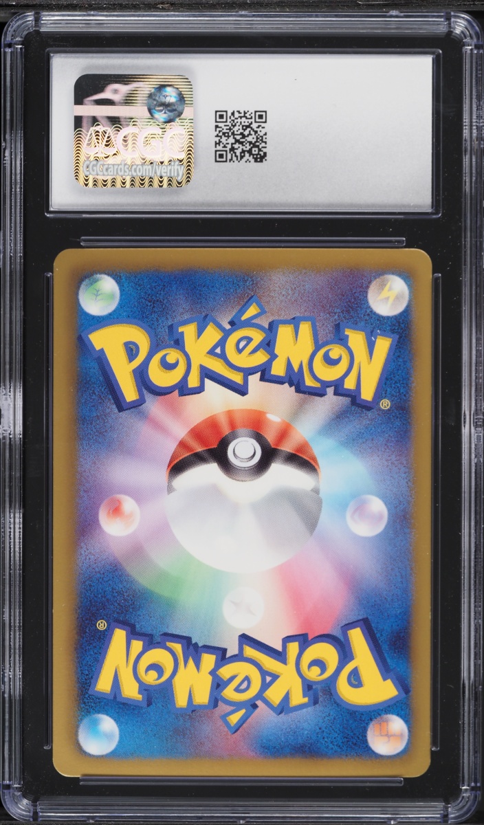 2013 Pokemon Japanese Black & White Shiny Collection 1st Edition Holo Pikachu #7 CGC 9.5 MINT+