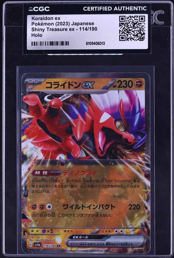 koraidon pokemon card shiny Miraidon Ex & Ex - Scarlet & Violet - Lot - SVP028 & SVP029 Fighting / 130 / Basic Attack 1 Koraidon ex 114/190 RR Holo