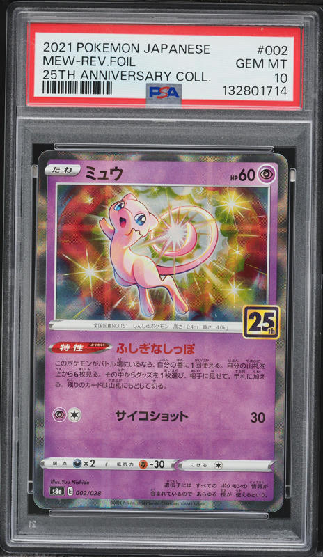 2016 Pokemon XY Evolutions Reverse Holo Mew #53 PSA 10 GEM MINT on