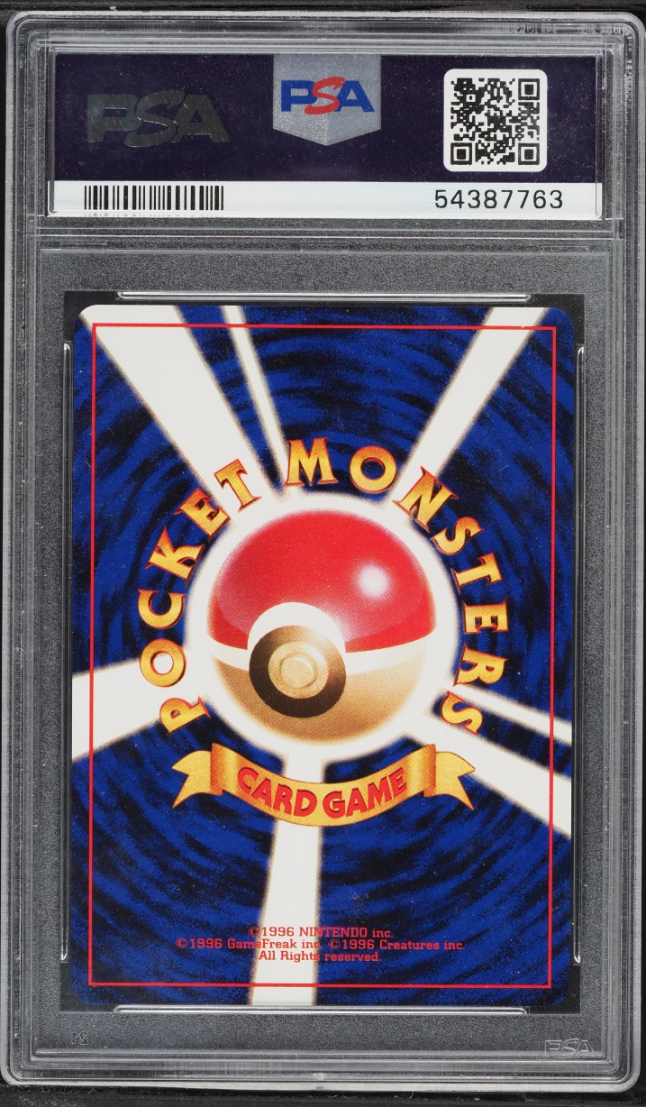 1997 Pokemon Japanese Rocket Gang Holo Dark Blastoise #9 PSA 10 GEM MINT