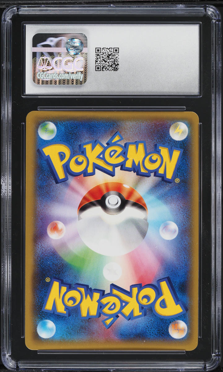 2018 Pokemon Japanese Sun & Moon Starter Sets Eevee GX #18 CGC 10 GEM MINT