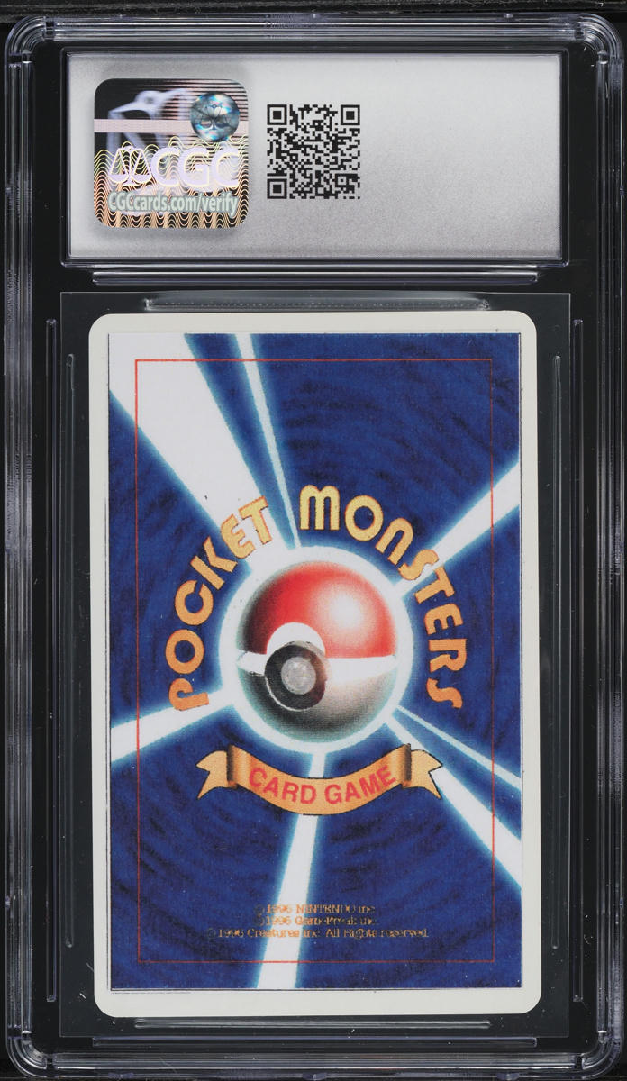 1996 Pokemon Japanese Alpha Playtest Mounted On Card Pokemon Breeder CGC 9.5