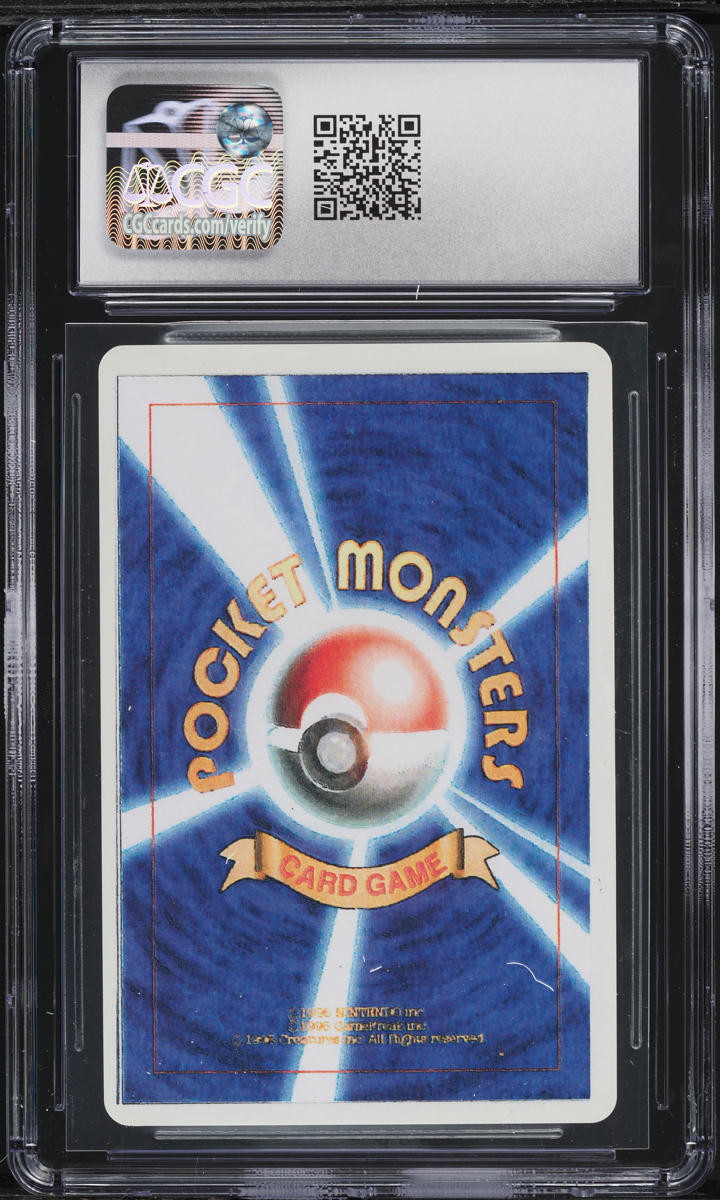 1996 Pokemon Japanese Beta Playtest Mounted On Card Shellder #90 CGC 9.5 MINT+