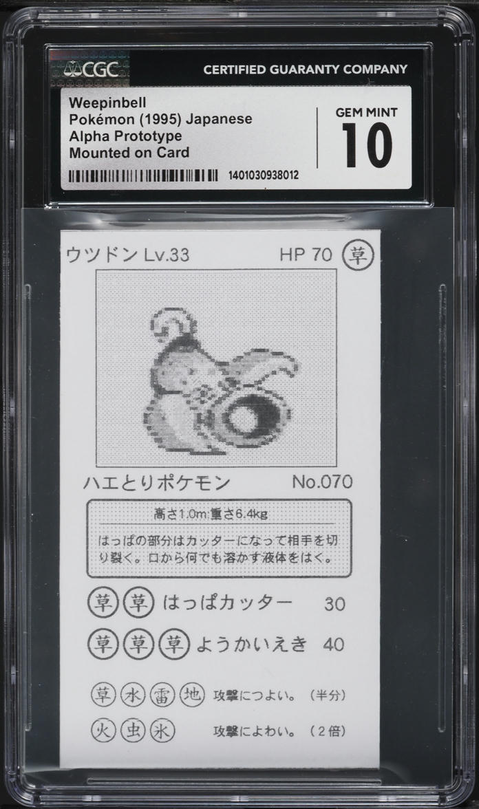 1995 Pokemon Japanese Alpha Prototype Mounted On Card Weepinbell #70 CGC 10 GEM