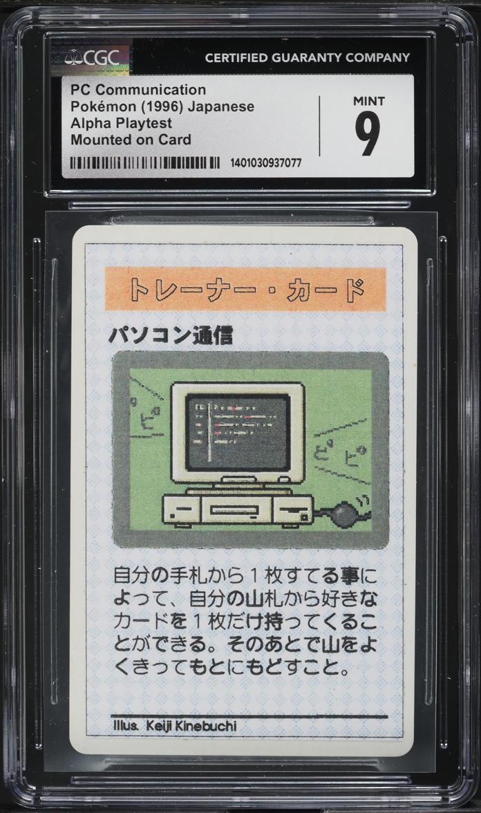1996 Pokemon Japanese Alpha Playtest Mounted On Card PC Communication CGC 9 MINT