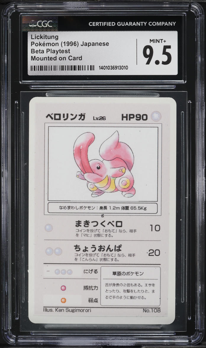 1996 Pokemon Japanese Beta Playtest Mounted On Card Lickitung #108 CGC 9.5 MINT+
