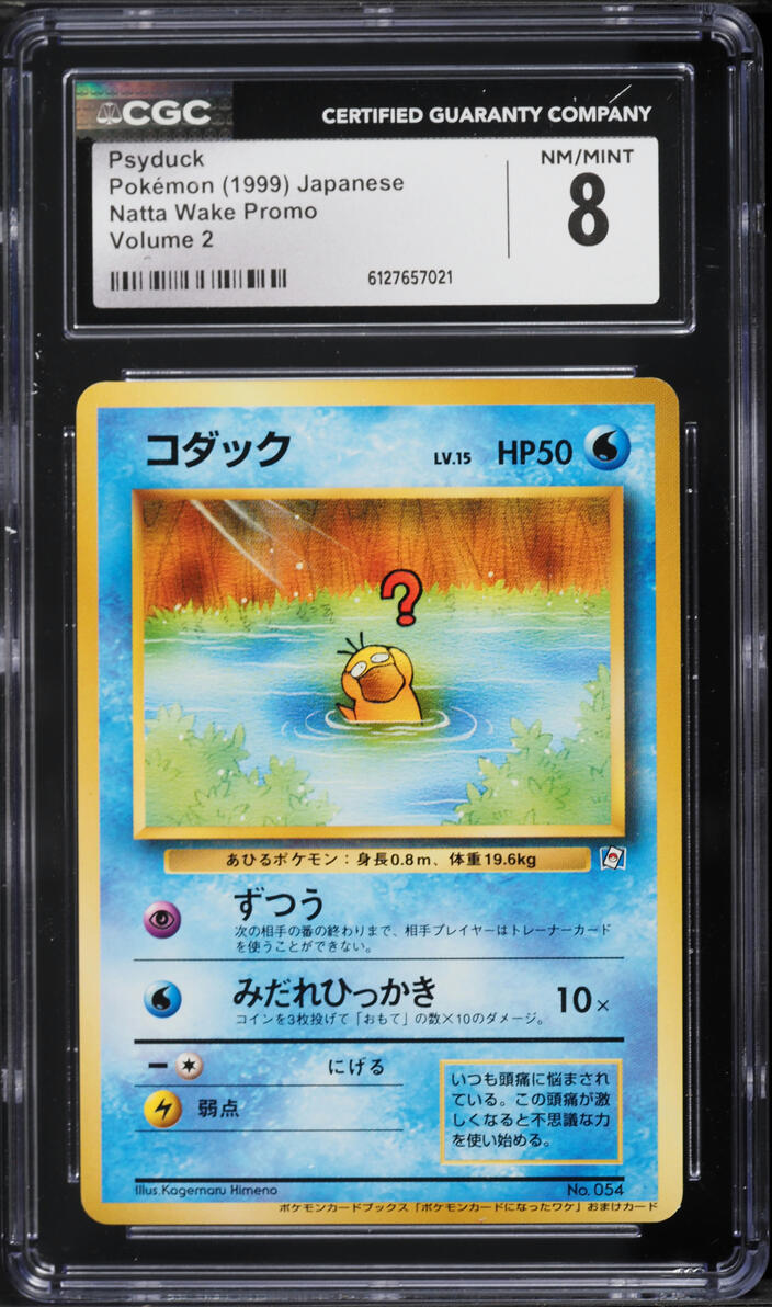 1999 Pokemon Japanese Natta Wake Promo Volume 2 Psyduck #54 CGC 8 NM-MT