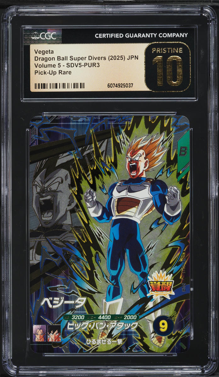 dragon ball super divers booster box Amazon.com: BANDAI Dragon Ball Super Divers Ultimate Diver Box : Toys &  Games