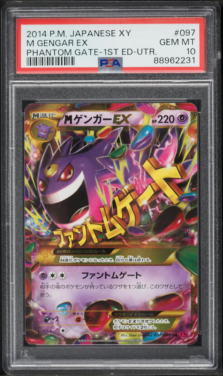 2014 Pokemon Japanese XY Phantom Gate 1st Edition Holo M Gengar EX #97 PSA 10 GEM MINT
