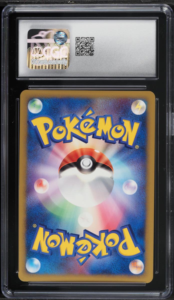 2008 Pokemon Japanese DP Intense Fight In The Destroyed Sky 1st Edition Holo Magnezone CGC 10