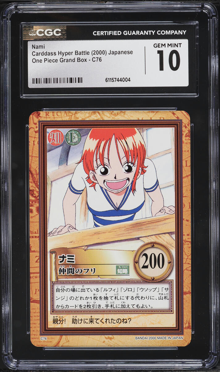 2000 One Piece Japanese Carddass Hyper Battle Grand Box Nami #C76 CGC 10 GEM MINT