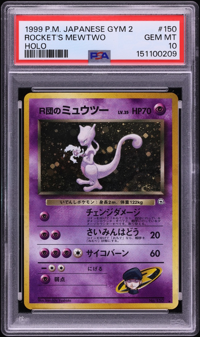 1999 Pokemon Japanese Gym 2 Holo Rocket's Mewtwo #150 PSA 10 GEM MINT
