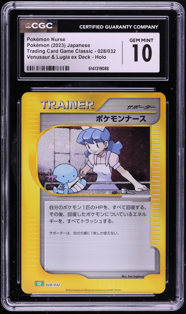 2023 Pokemon Japanese TCG Classic Collection Holo Pokemon Nurse #28 CGC 10 GEM MINT