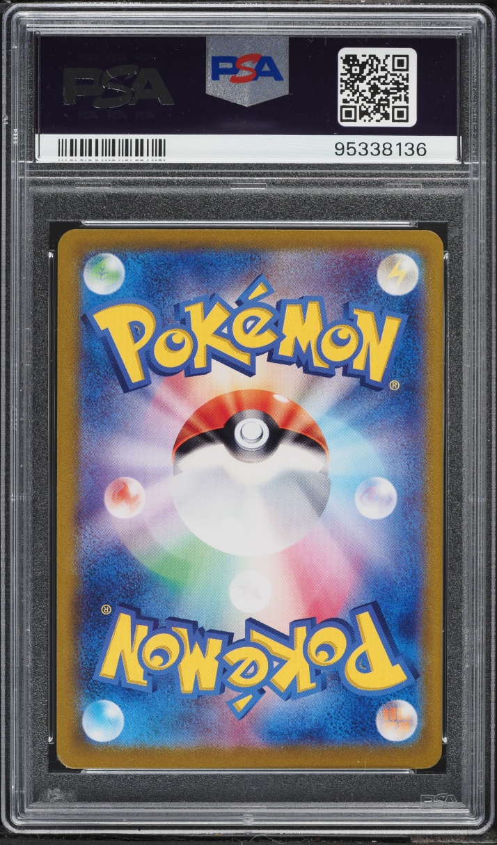 2024 Pokemon Japanese Scarlet & Violet Stellar Miracle SAR Hydrapple ex #127 PSA 10 GEM MINT