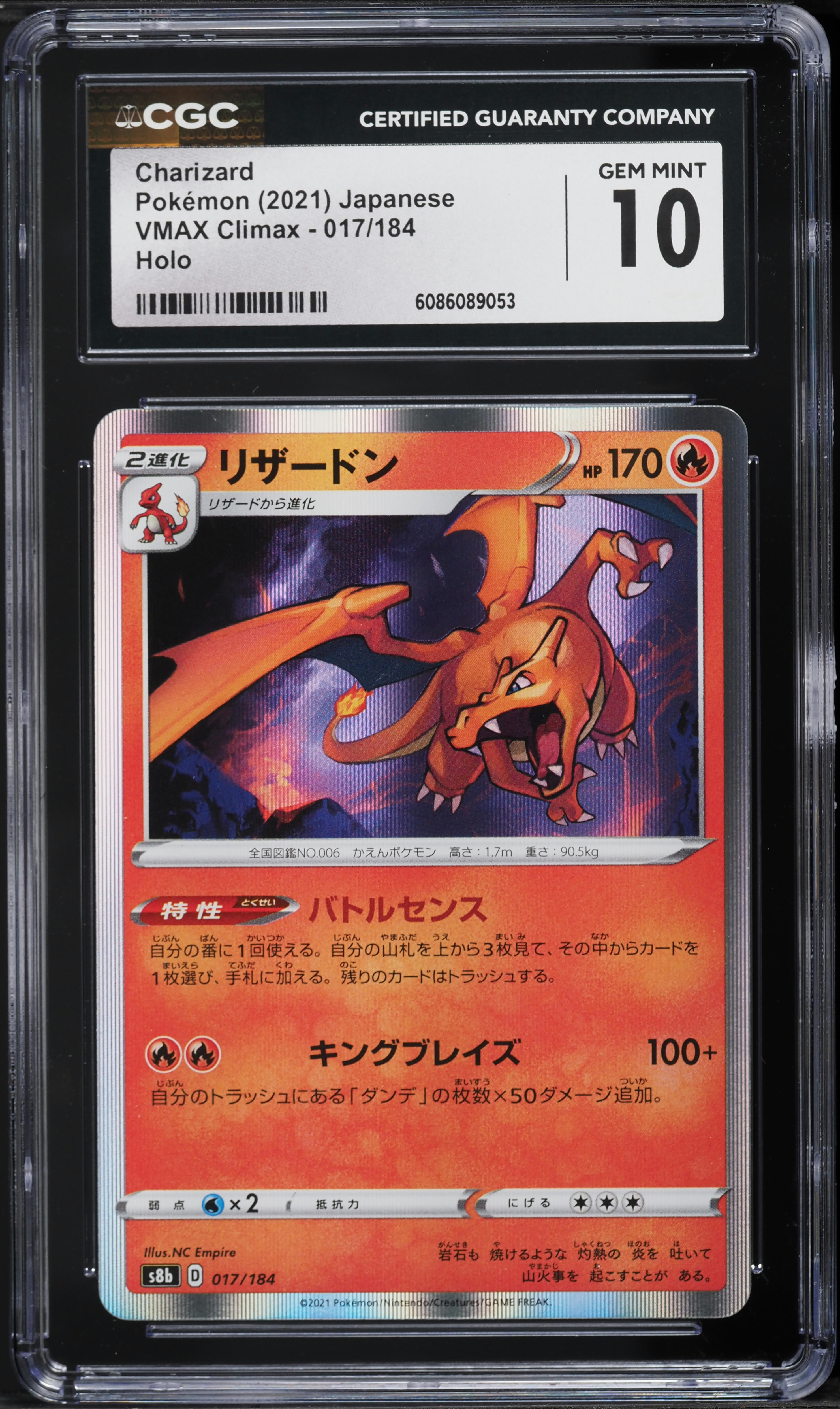 コライドン PROMO 049/AV-P CGC GEM MINT 10 PSA10】 コライドン 《AR仕様》 (プロモ) {049/SV-P} [SV