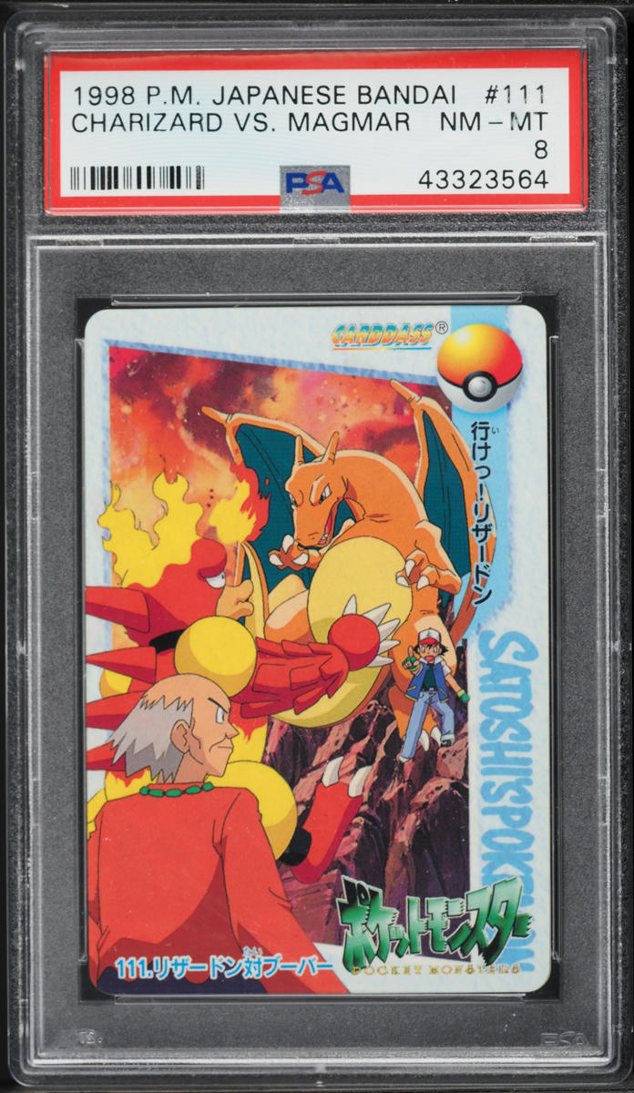 1998 Pokemon Japanese Bandai Carddass Vending Charizard Vs Magmar #111 PSA 8 NM-MT