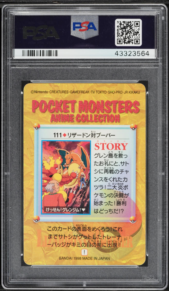 1998 Pokemon Japanese Bandai Carddass Vending Charizard Vs Magmar #111 PSA 8 NM-MT