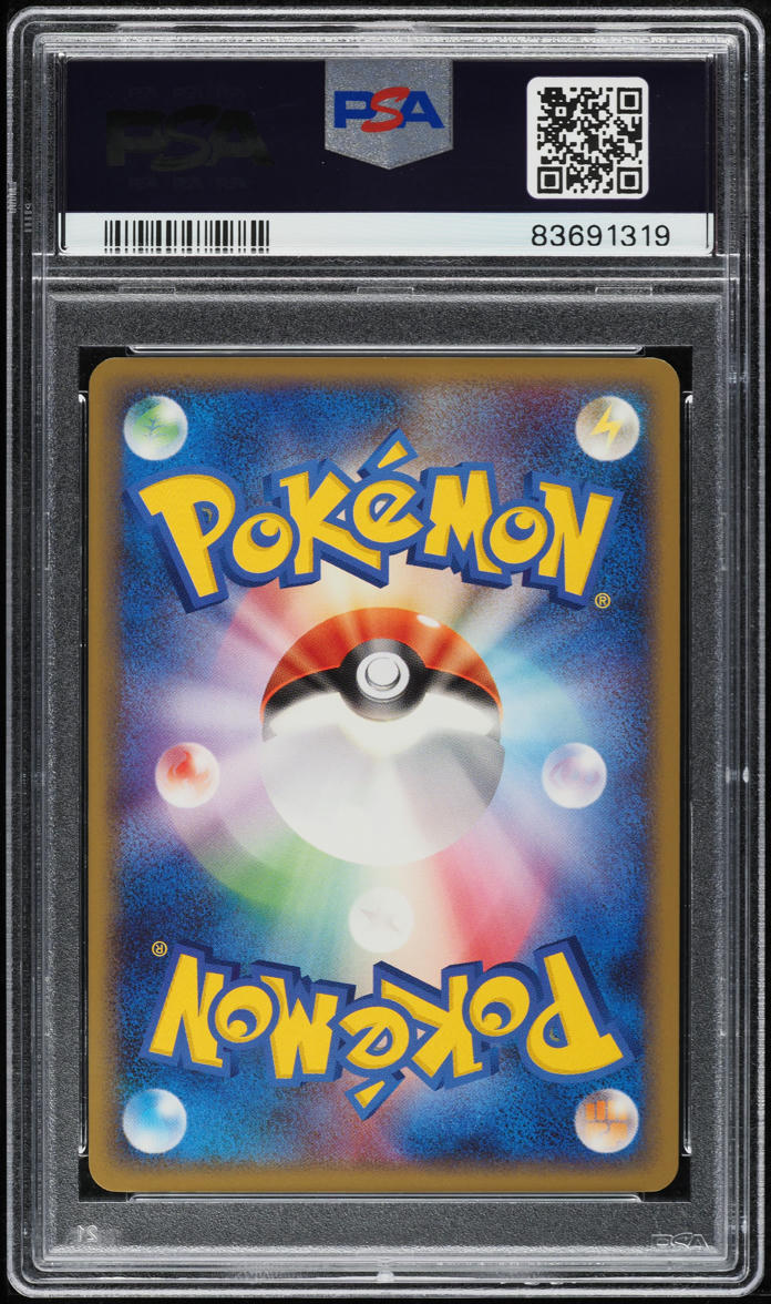 2009 Pokemon Japanese Design Promo Pucchigumi Winner Spikey-Eared Pichu PSA 10