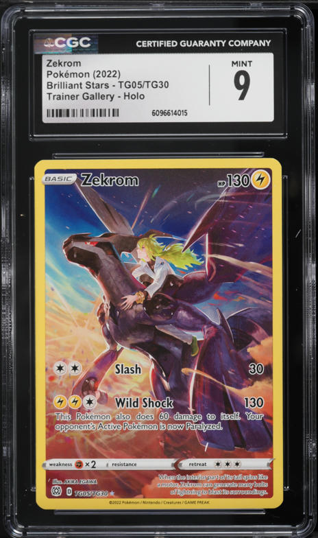 2021 Pokemon Japanese Sword & Shield VMAX Climax CHR Zekrom #195