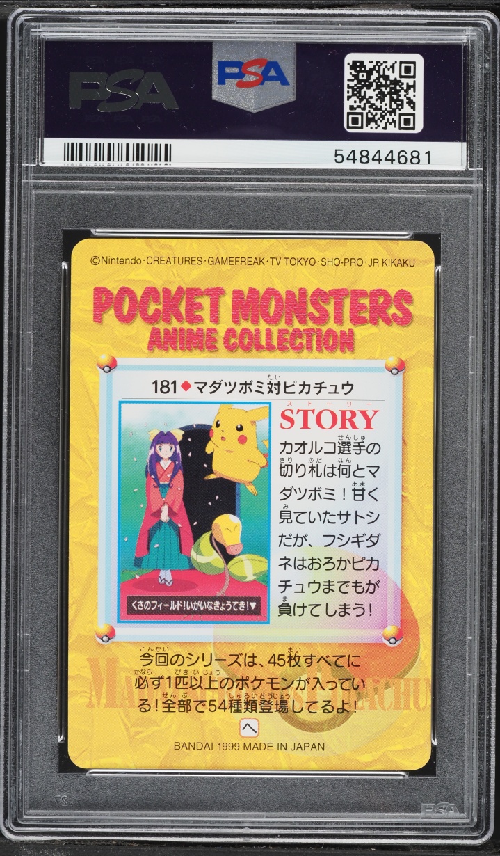 1999 Pokemon Japanese Bandai Carddass 5 Bellsprout Pikachu #181 PSA 10 GEM MINT