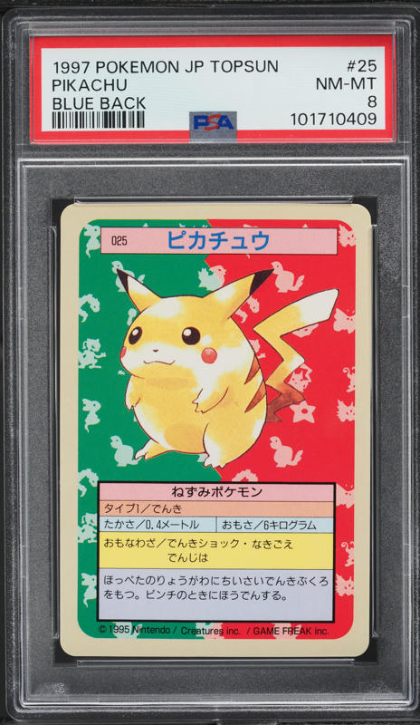 1997 Pokemon Japanese Topsun Green Back Pikachu #25 PSA 7 NRMT on