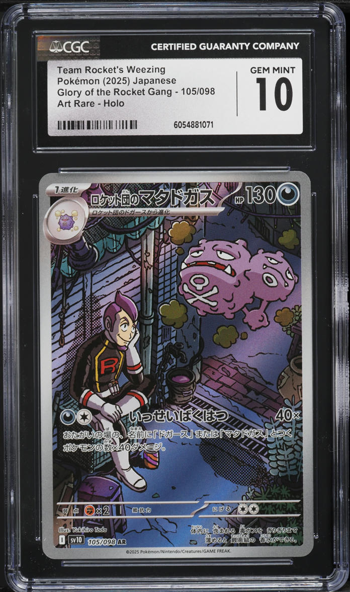 2025 Pokemon Japanese SV Glory Of Rocket Gang AR Team Rocket's Weezing CGC 10