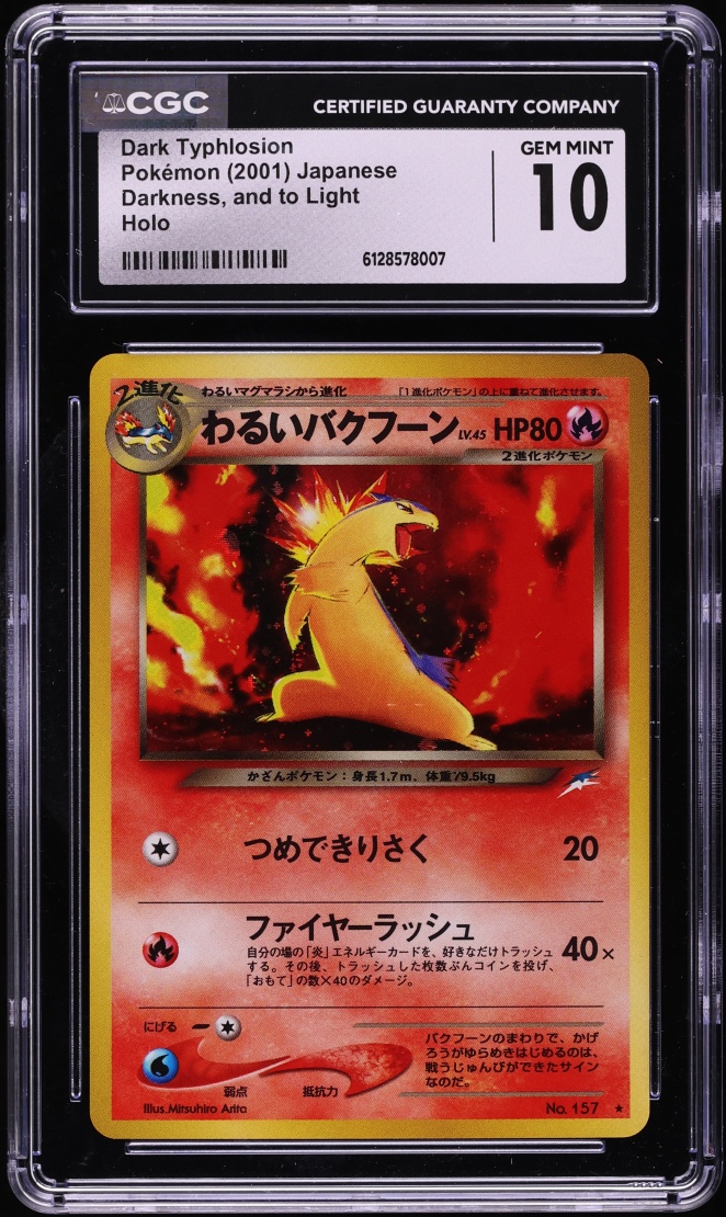 2001 Pokemon Japanese Neo 4 Holo Dark Typhlosion #157 CGC 10 GEM MINT