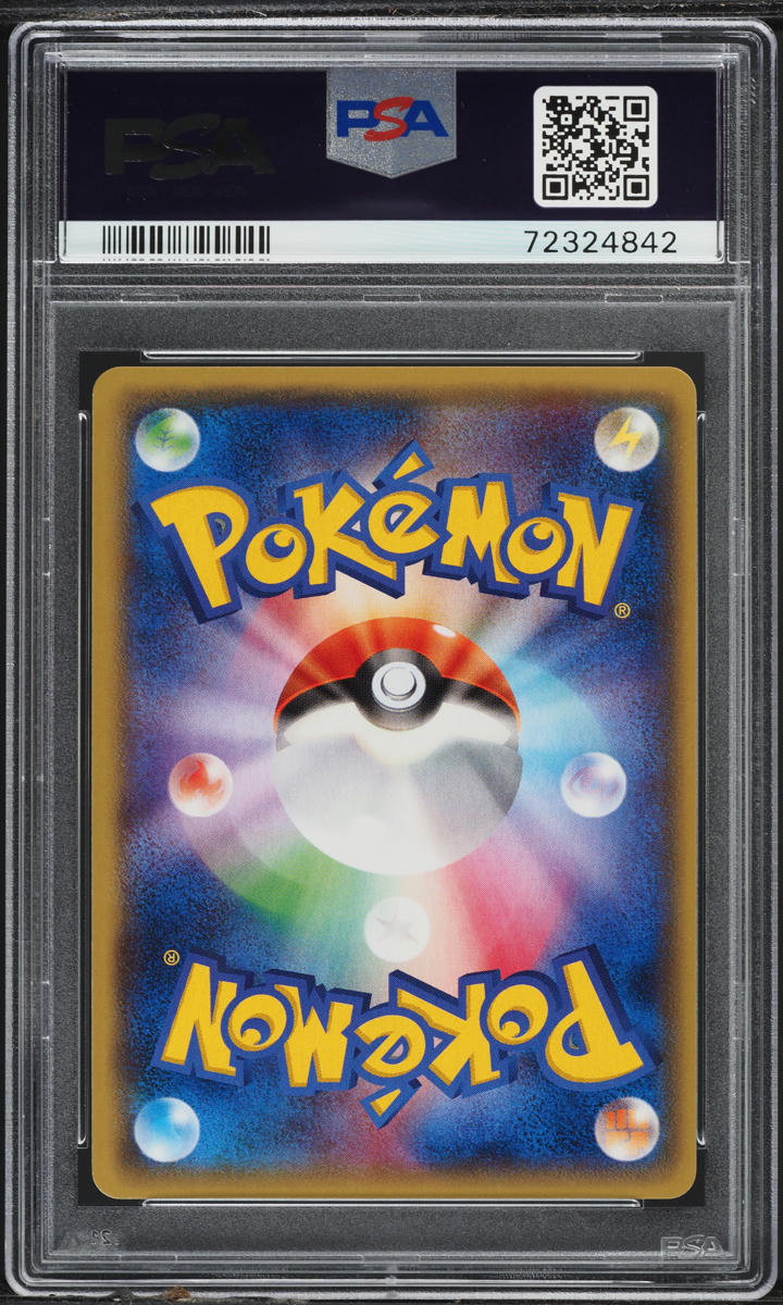2014 Pokemon Japanese XY Gaia Volcano Full Art Maxie's Hidden Ball Trick PSA 10