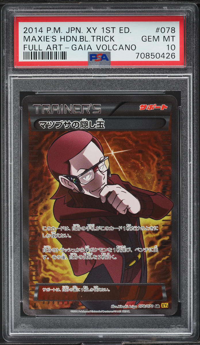 2014 Pokemon Japanese XY Gaia Volcano Full Art Maxie's Hidden Ball Trick PSA 10