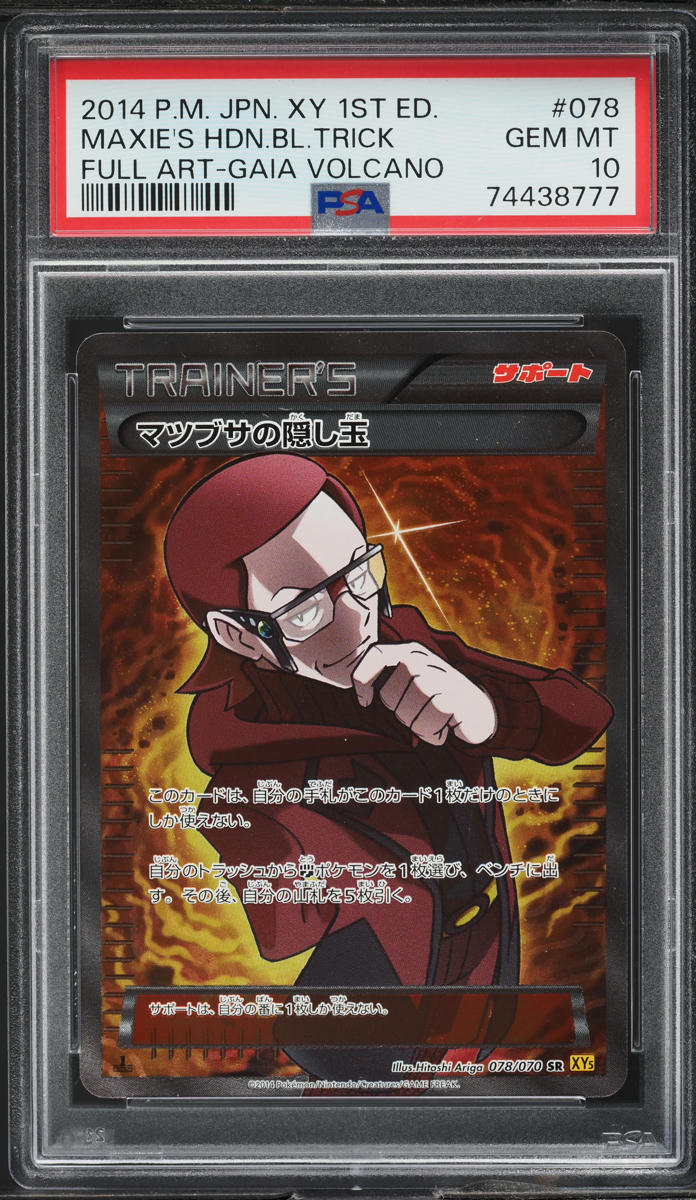 2014 Pokemon Japanese XY Gaia Volcano Full Art Maxie's Hidden Ball Trick PSA 10