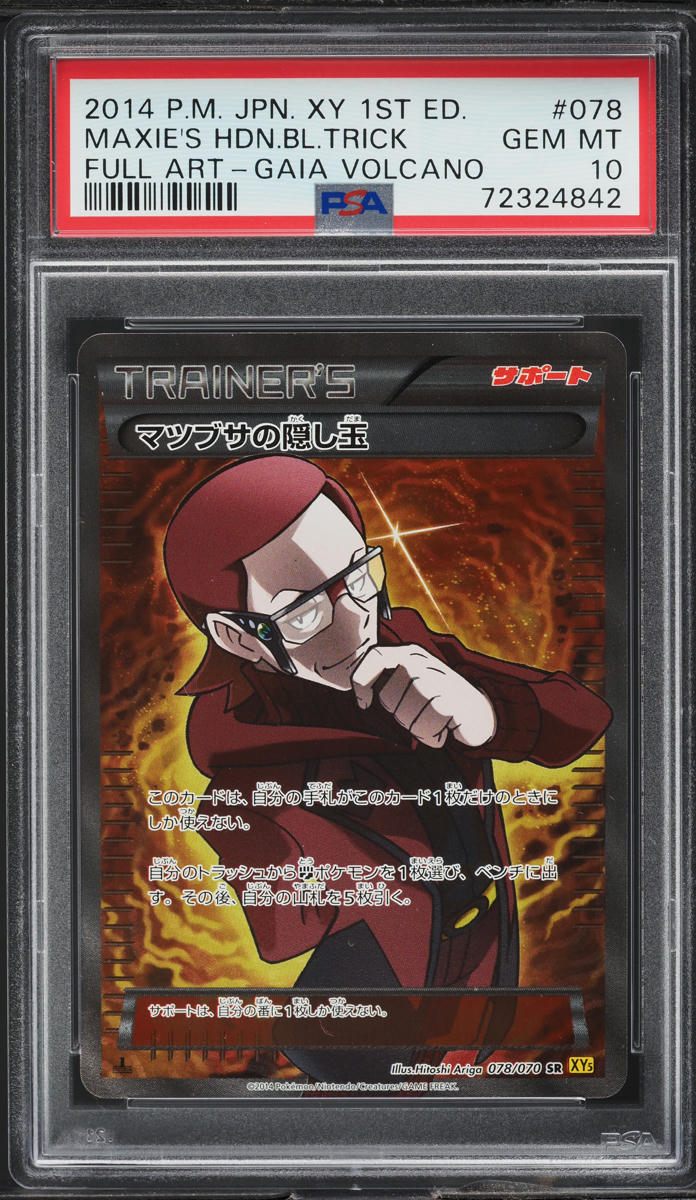 2014 Pokemon Japanese XY Gaia Volcano Full Art Maxie's Hidden Ball Trick PSA 10