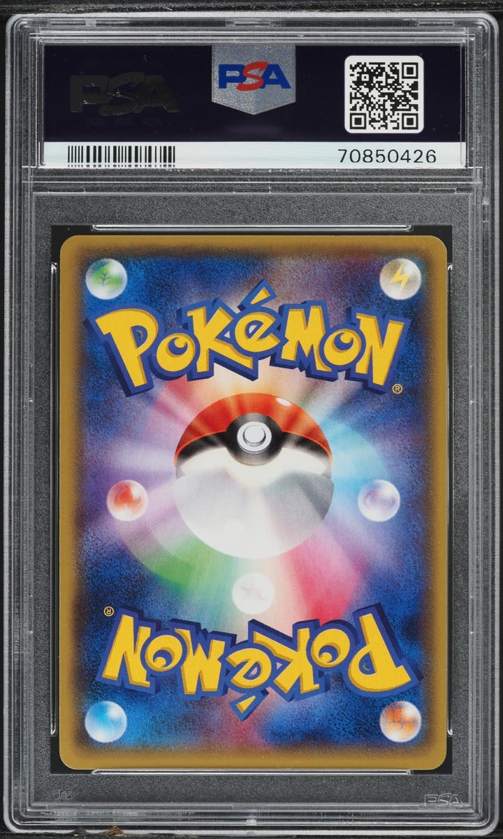 2014 Pokemon Japanese XY Gaia Volcano Full Art Maxie's Hidden Ball Trick PSA 10