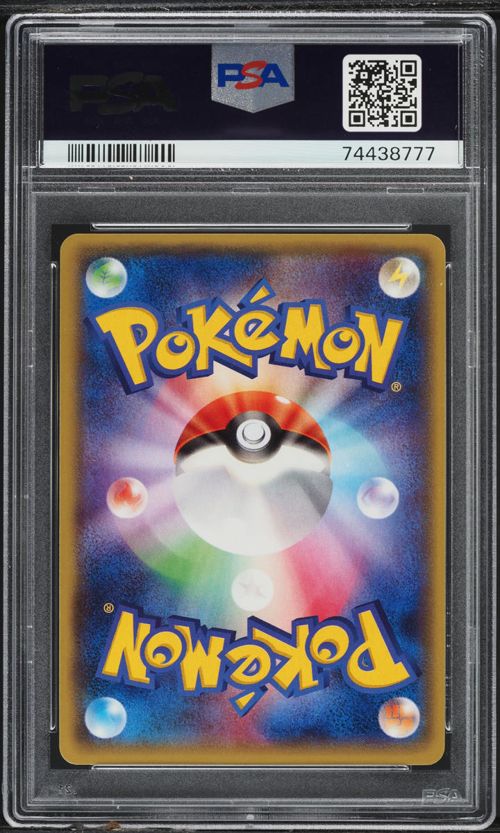 2014 Pokemon Japanese XY Gaia Volcano Full Art Maxie's Hidden Ball Trick PSA 10