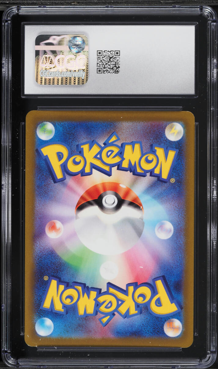 2022 Pokemon Japanese Sword & Shield VSTAR Universe SAR Mewtwo VSTAR #221 CGC 10 GEM MINT