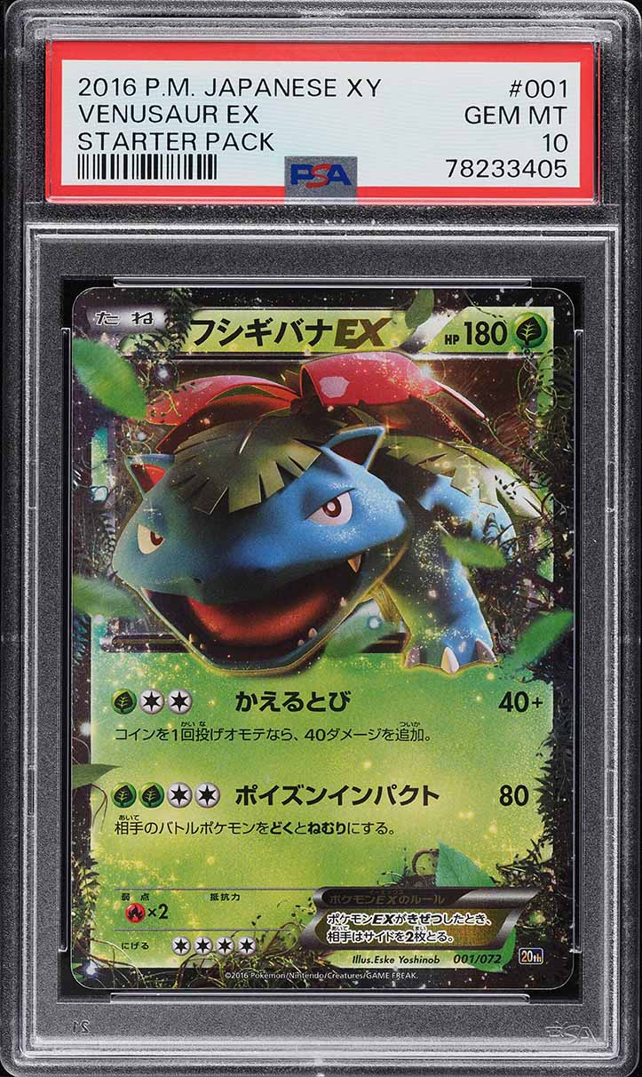 2016 Pokemon Japanese XY Starter Pack Venusaur EX #1 PSA 10 GEM MINT