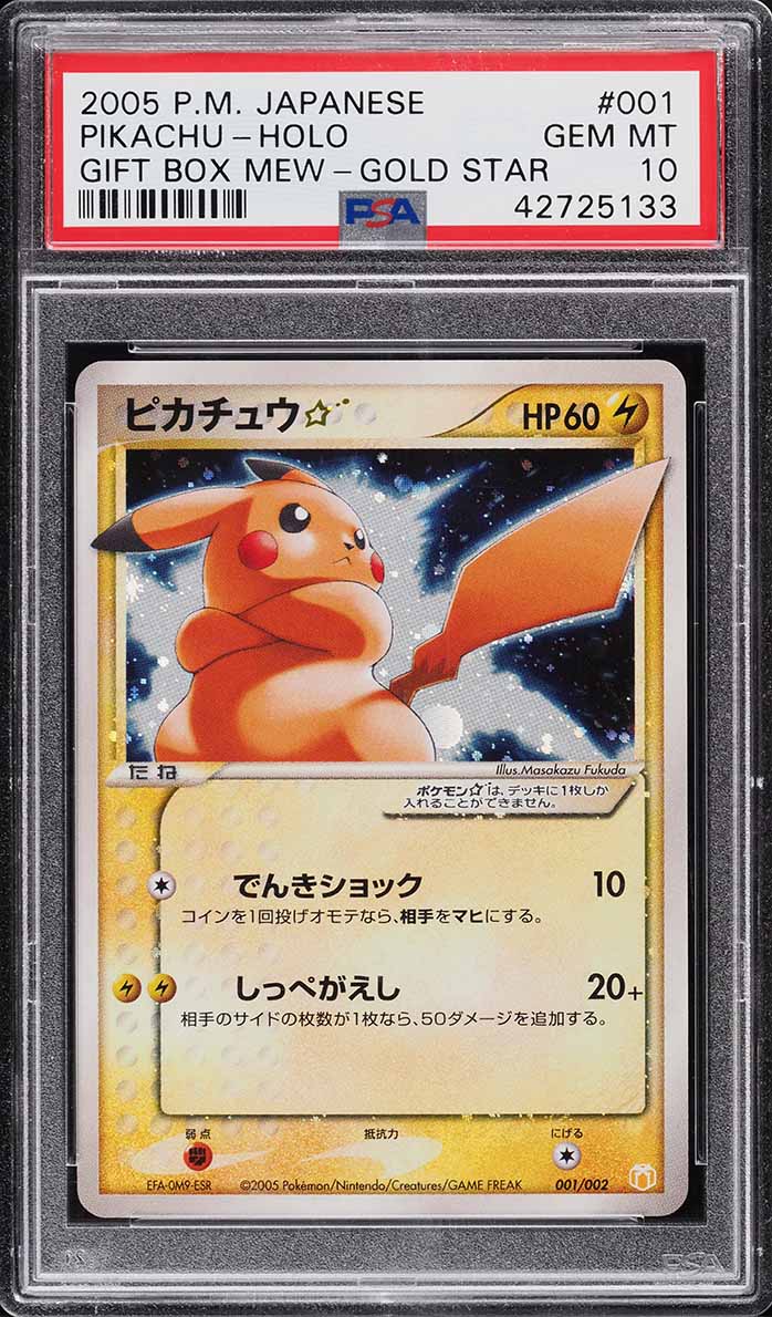 2005 Pokemon Japanese Gift Box Mew Holo Pikachu Gold Star #001 PSA 10 GEM MINT